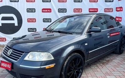 Volkswagen Passat B5+ рестайлинг, 2001 год, 429 990 рублей, 1 фотография