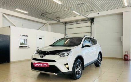 Toyota RAV4, 2018 год, 3 199 999 рублей, 2 фотография