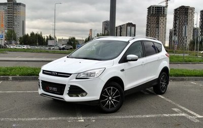 Ford Kuga III, 2014 год, 1 405 600 рублей, 1 фотография