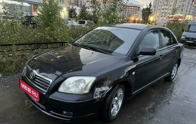 Toyota Avensis III рестайлинг, 2004 год, 500 000 рублей, 1 фотография