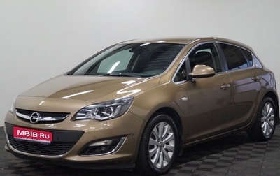 Opel Astra J, 2014 год, 1 400 000 рублей, 1 фотография