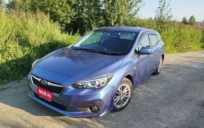 Subaru Impreza IV, 2017 год, 1 480 000 рублей, 1 фотография