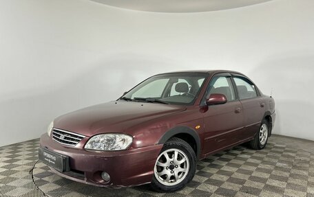 KIA Spectra II (LD), 2007 год, 299 000 рублей, 1 фотография