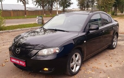 Mazda 3, 2005 год, 539 000 рублей, 1 фотография