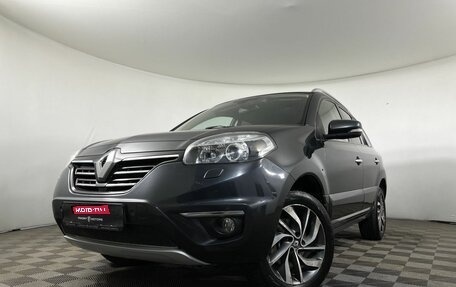 Renault Koleos I рестайлинг 2, 2014 год, 1 590 000 рублей, 1 фотография