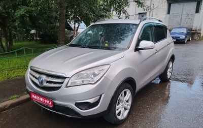 Changan CS35, 2014 год, 990 000 рублей, 1 фотография