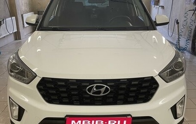 Hyundai Creta I рестайлинг, 2020 год, 1 720 000 рублей, 1 фотография