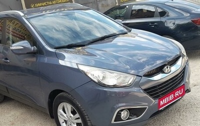 Hyundai ix35 I рестайлинг, 2012 год, 1 495 000 рублей, 1 фотография