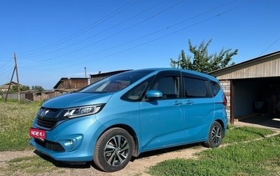 Honda Freed II, 2016 год, 1 550 000 рублей, 1 фотография