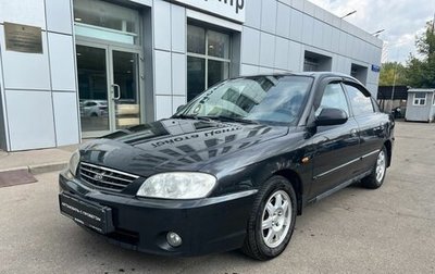 KIA Spectra II (LD), 2007 год, 1 фотография