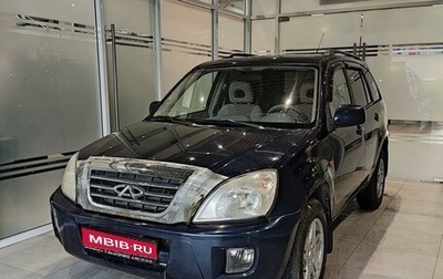 Chery Tiggo (T11), 2009 год, 494 000 рублей, 1 фотография