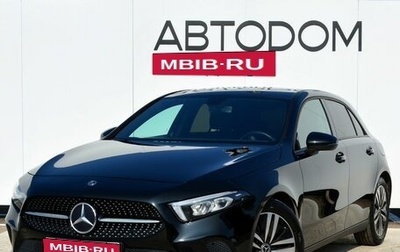 Mercedes-Benz A-Класс, 2019 год, 2 499 000 рублей, 1 фотография