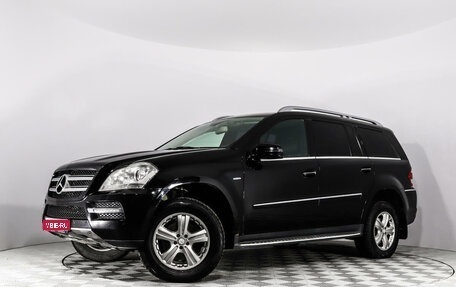 Mercedes-Benz GL-Класс, 2011 год, 1 949 555 рублей, 1 фотография