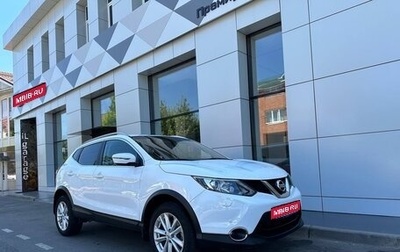 Nissan Qashqai, 2017 год, 1 890 000 рублей, 1 фотография