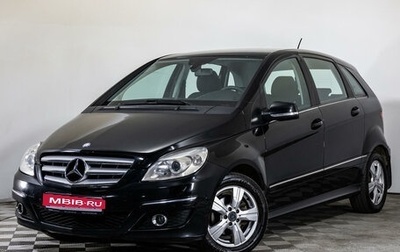 Mercedes-Benz B-Класс, 2010 год, 699 000 рублей, 1 фотография