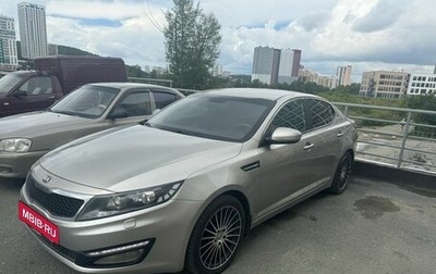 KIA Optima III, 2013 год, 1 510 000 рублей, 1 фотография