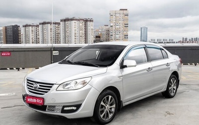 Lifan Cebrium (720), 2014 год, 549 000 рублей, 1 фотография