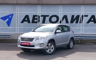 Toyota RAV4, 2011 год, 1 587 000 рублей, 1 фотография