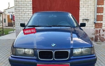 BMW 3 серия, 1995 год, 285 000 рублей, 1 фотография