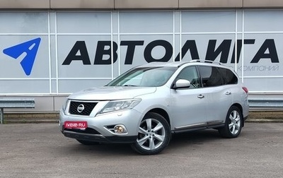 Nissan Pathfinder, 2014 год, 1 793 000 рублей, 1 фотография