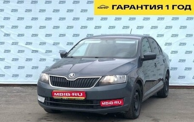 Skoda Rapid I, 2014 год, 899 000 рублей, 1 фотография