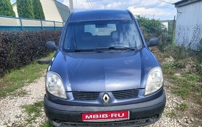 Renault Kangoo II рестайлинг, 2004 год, 315 000 рублей, 1 фотография