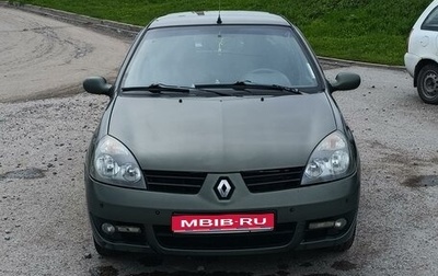 Renault Symbol I, 2008 год, 399 000 рублей, 1 фотография