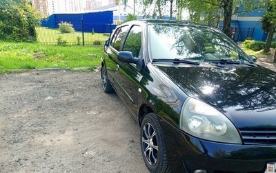 Renault Symbol I, 2007 год, 435 000 рублей, 1 фотография