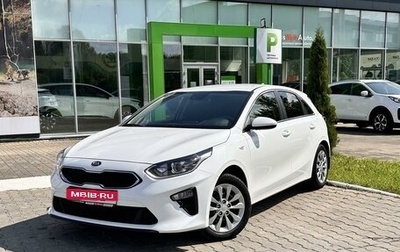 KIA cee'd III, 2018 год, 1 789 000 рублей, 1 фотография