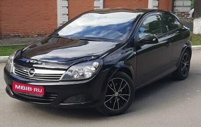 Opel Astra H, 2007 год, 395 000 рублей, 1 фотография