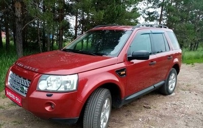 Land Rover Freelander II рестайлинг 2, 2008 год, 925 000 рублей, 1 фотография