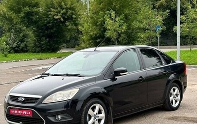 Ford Focus II рестайлинг, 2008 год, 730 000 рублей, 1 фотография