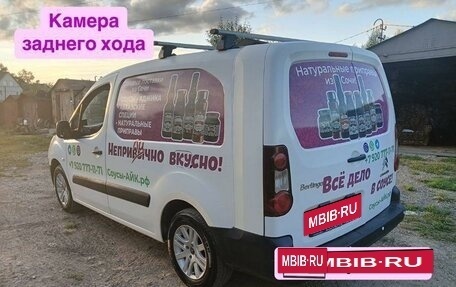 Citroen Berlingo II рестайлинг, 2014 год, 850 000 рублей, 5 фотография