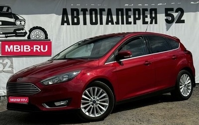 Ford Focus III, 2015 год, 1 370 000 рублей, 1 фотография