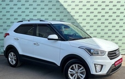 Hyundai Creta I рестайлинг, 2018 год, 1 995 000 рублей, 1 фотография