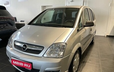 Opel Meriva, 2008 год, 490 000 рублей, 1 фотография