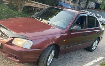 Hyundai Accent II, 2007 год, 430 000 рублей, 1 фотография