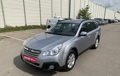 Subaru Outback IV рестайлинг, 2012 год, 1 890 000 рублей, 1 фотография