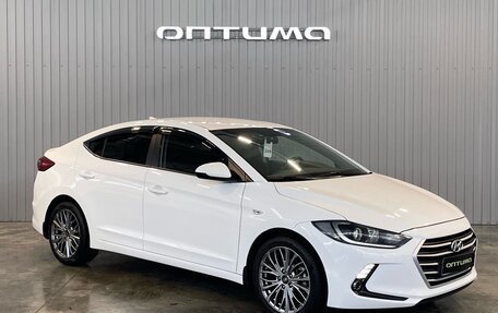 Hyundai Elantra VI рестайлинг, 2017 год, 1 649 000 рублей, 3 фотография