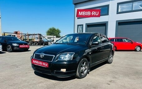 Toyota Avensis III рестайлинг, 2003 год, 849 000 рублей, 2 фотография