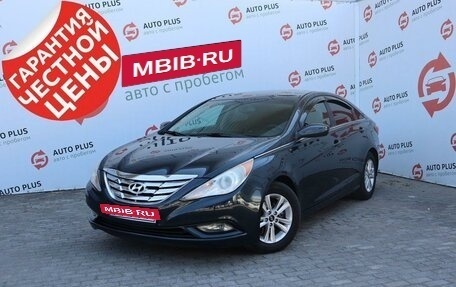 Hyundai Sonata VI, 2013 год, 1 399 000 рублей, 2 фотография