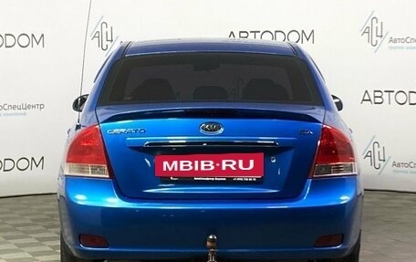 KIA Cerato I, 2007 год, 429 000 рублей, 6 фотография