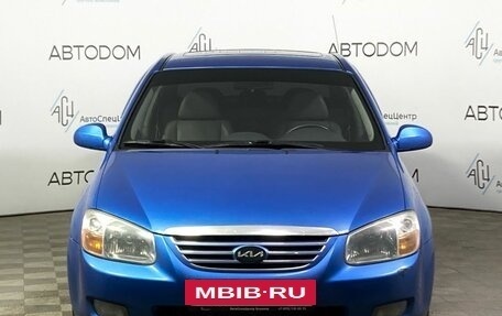 KIA Cerato I, 2007 год, 429 000 рублей, 5 фотография