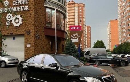 Mercedes-Benz S-Класс, 2005 год, 1 100 000 рублей, 3 фотография