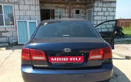 KIA Magentis II рестайлинг, 2007 год, 630 000 рублей, 3 фотография