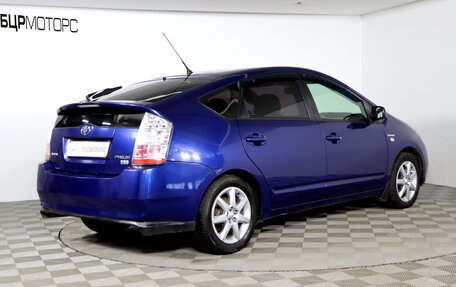 Toyota Prius, 2008 год, 769 990 рублей, 5 фотография