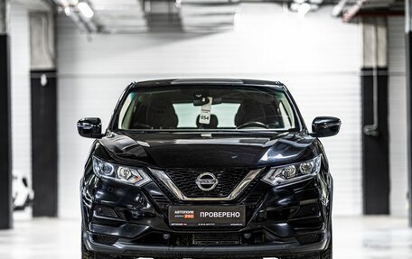 Nissan Qashqai, 2021 год, 2 097 070 рублей, 6 фотография