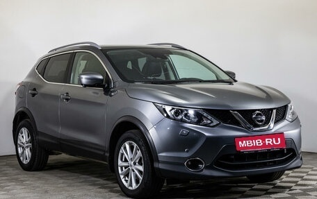 Nissan Qashqai, 2017 год, 2 197 000 рублей, 3 фотография