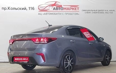 KIA Rio IV, 2018 год, 1 399 000 рублей, 2 фотография