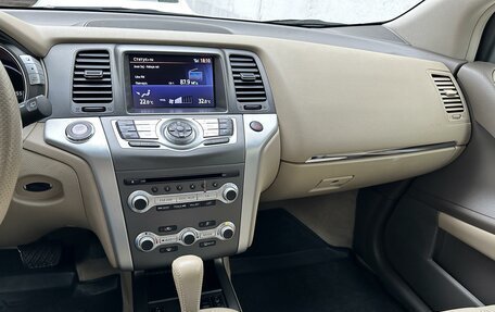 Nissan Murano, 2013 год, 1 750 000 рублей, 6 фотография